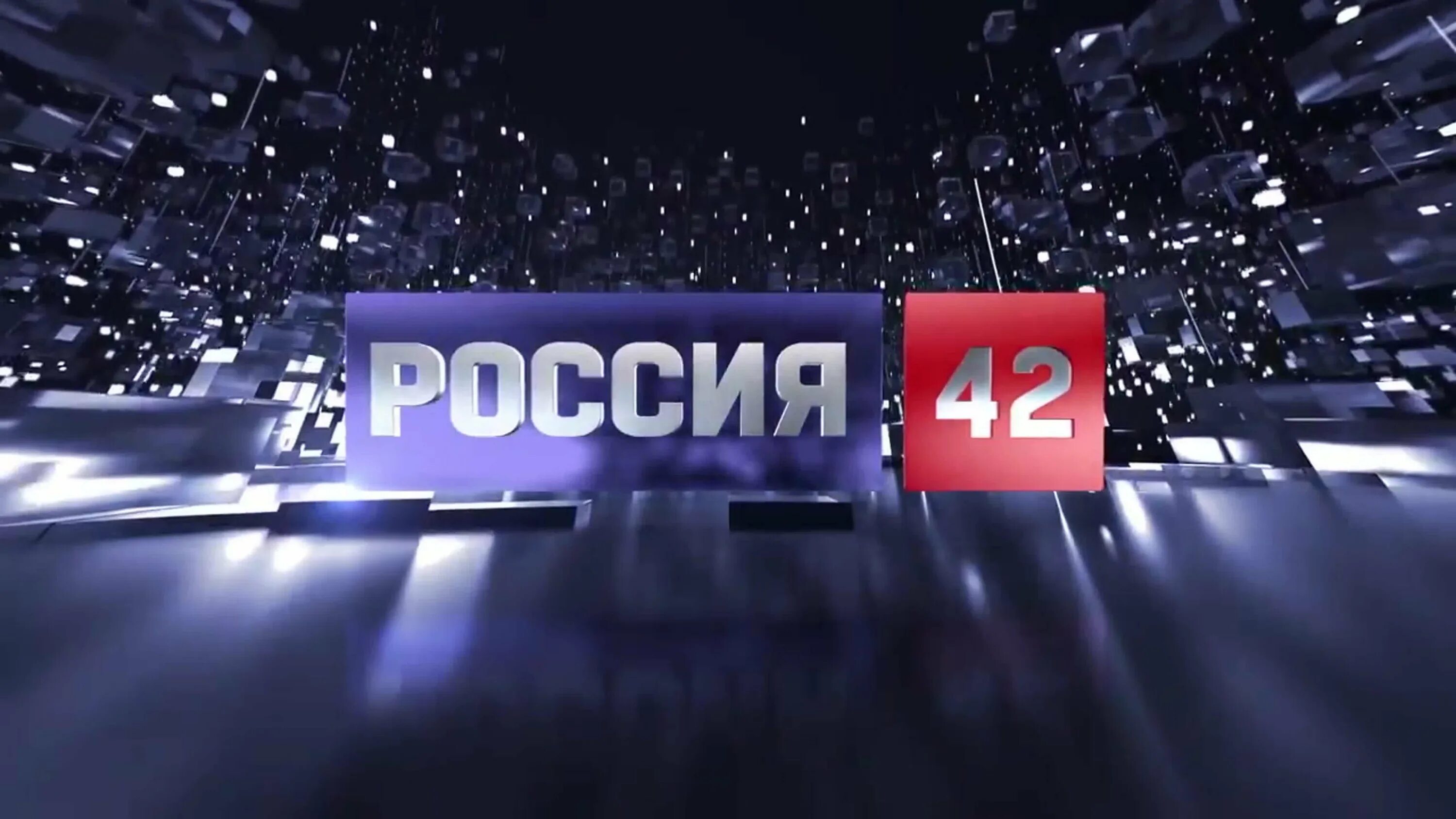 Вести заставка. Телеканал Россия 24 заставка. Заставка на канале Россия 1. Россия 2 заставка. 24 июля 2018