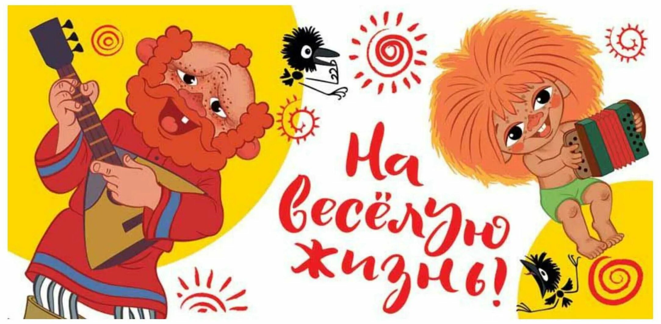 Рыжий рыжий конопатый прикол. Эдуард успенский рыжий, рыжий, конопатый!. Фантазерыиздеревниугоры. Антошка мультфильм антошка мультфильм. Антошка рыжий рыжий конопатый.