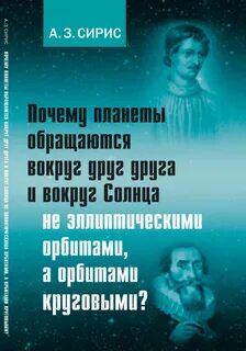 З причин