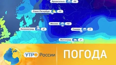 Гидрометцентр прогноз погоды фобос