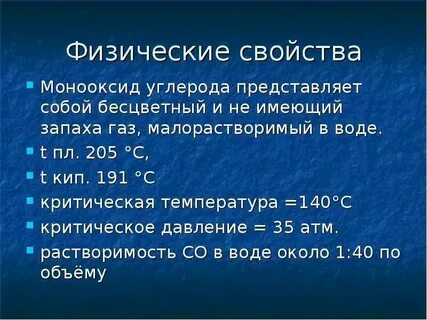 Общий углерод это
