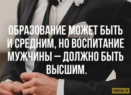 Слово по хорошему образовано