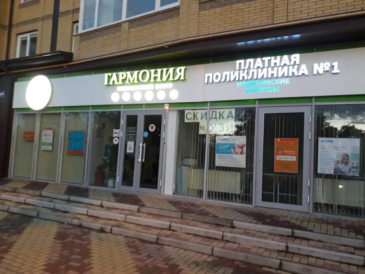 станица ессентукская павлова 4. регистратура станица ессентукская телефон. стоматология ессентуки интернациональная. предгорная поликлиника ст ессентукская. регистратура станица ессентукская телефон.