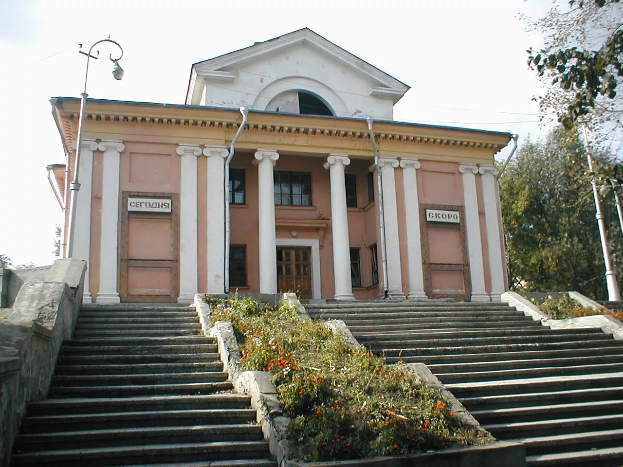 Жд вокзал кыштым. Кыштым уральская венеция. Дк победа кыштым. Усадьба дружинина кыштым. Часовня нижний кыштым.