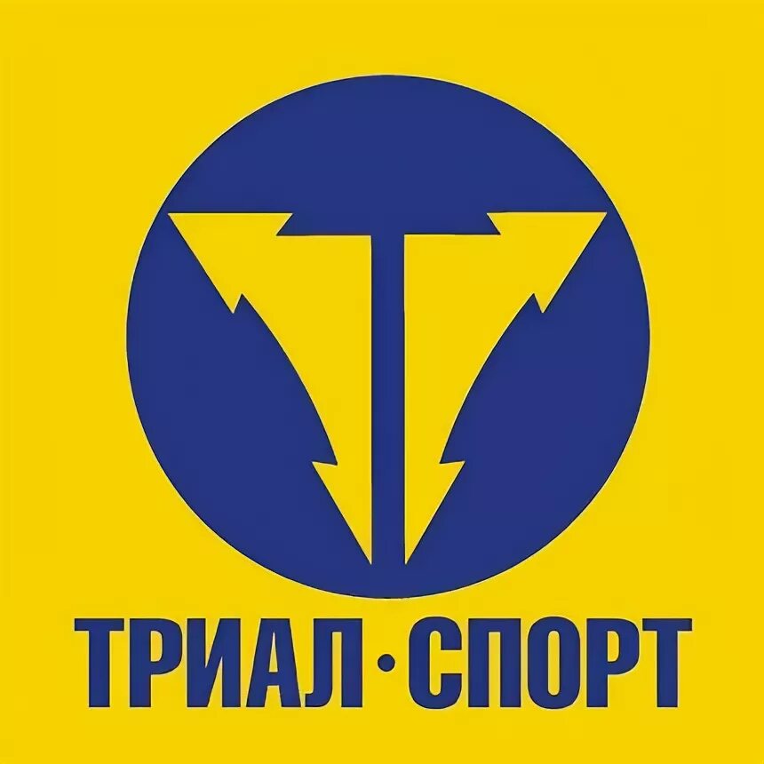 Триал работает. Триал спорт. триал спорт логотип. треплспорт. триал спорт оренбург.