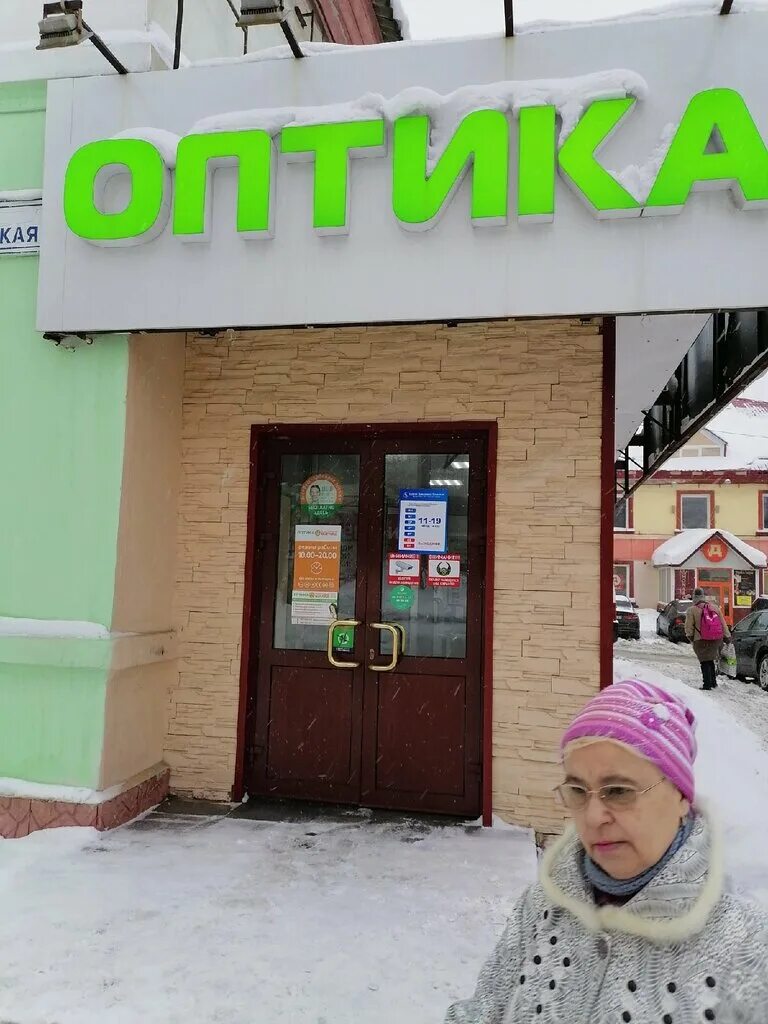 счастливый взгляд логотип. счастливый взгляд салон. оптика счастливый взгляд. ярославль счастливый взгляд оптика. счастливый взгляд североморск.