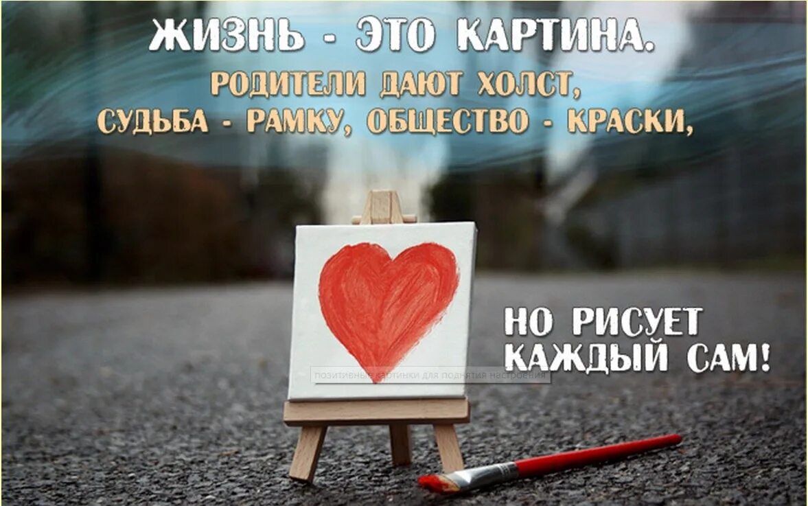 Свою судьбу в эти