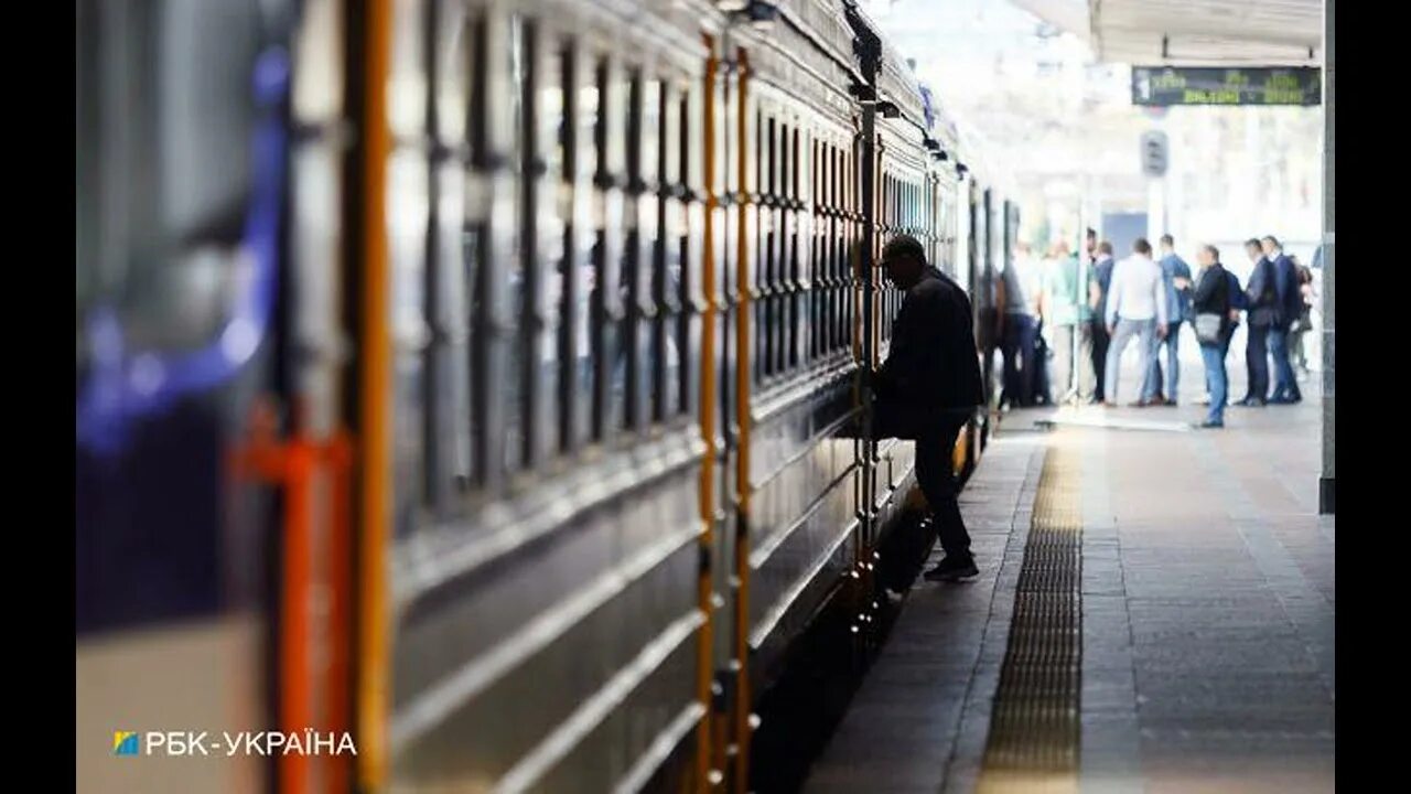 Прекратить подталкивание но не отставать от поезда