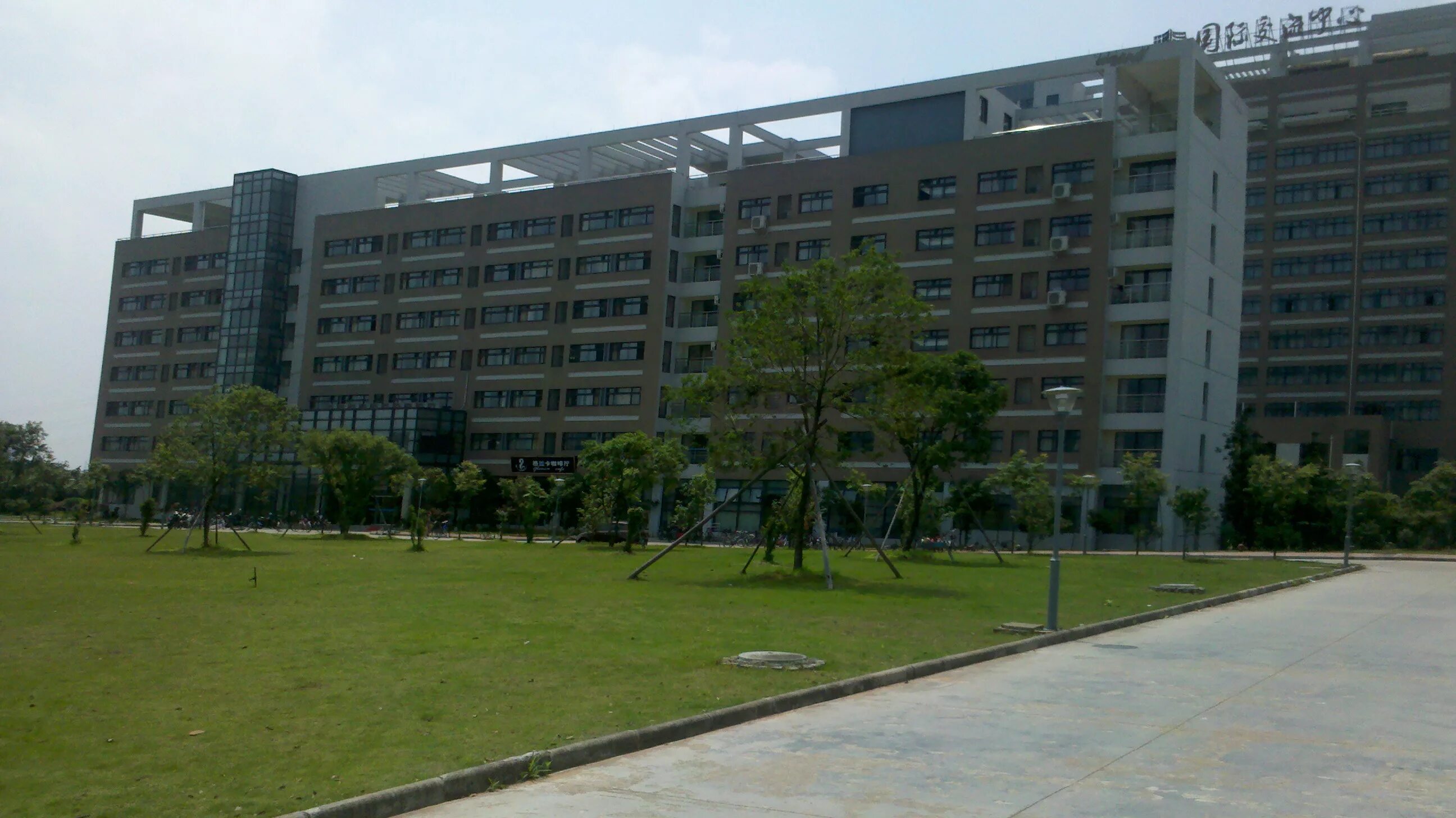 Zhejiang normal university. Чжэцзянский университет в ханчжоу. чжэцзянский университет международных исследований. чжэцзянский педагогический университет цзиньхуа общежитие. zhejiang normal university dormitory.