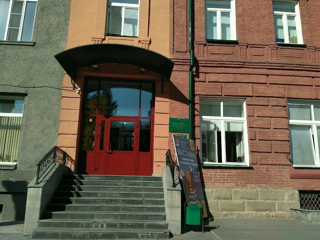 Дом купца маштакова новосибирск. Дом купца ф. Новосибирское государственное художественное училище (колледж). Художественное училище (нгху). Маштакова.