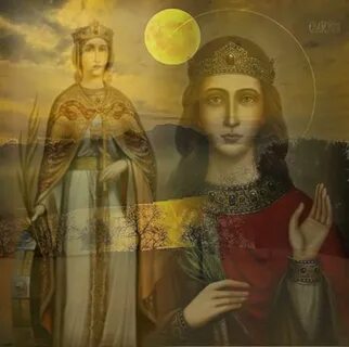 Святая моли