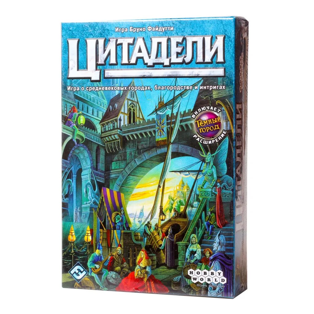 Бруно файдутти цитадели. Настольная карточная игра world of tanks 2016. Настольная игра: цитадели classic, арт. Настольная игра цитадели classic. Игра цитадель настолка.