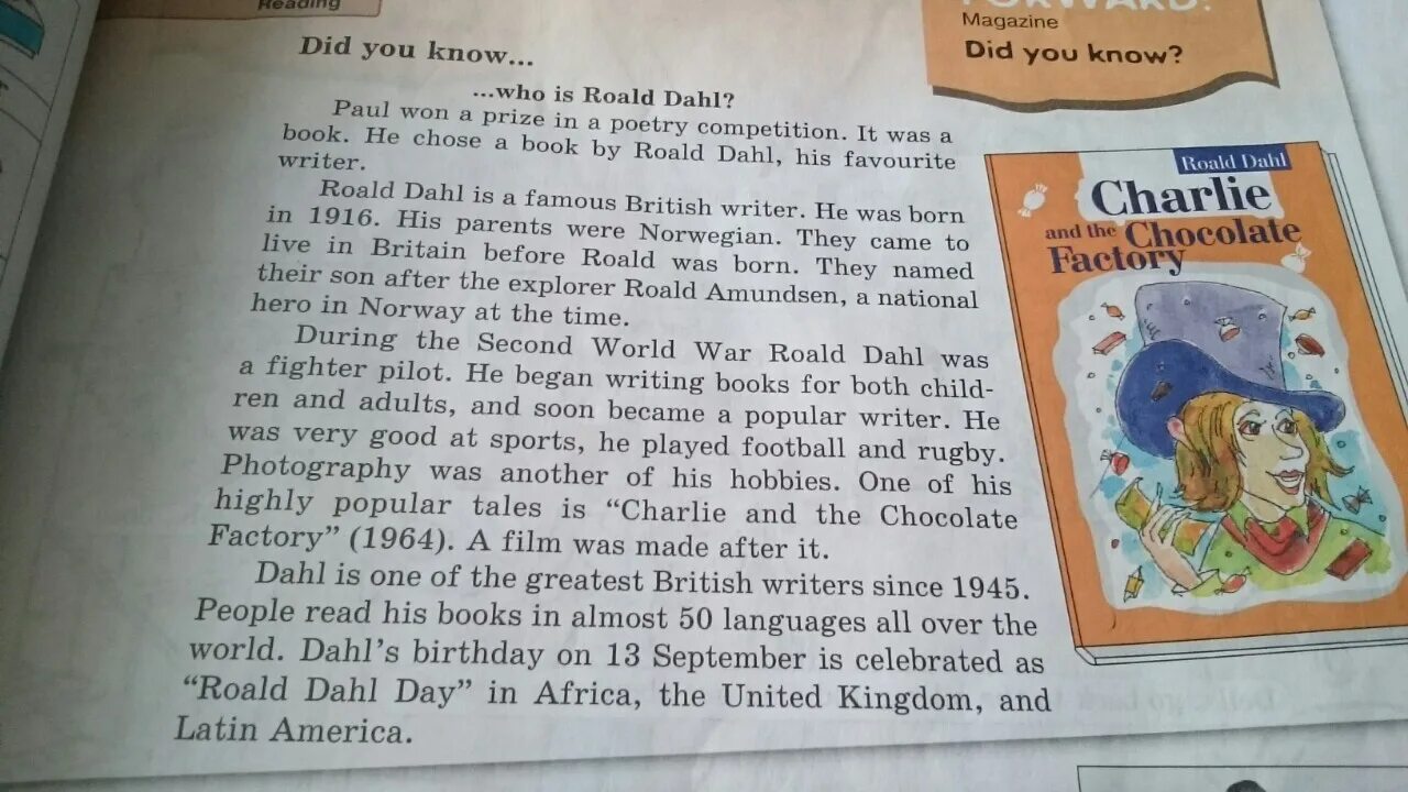 Перевести текст. Перевод книг текстов. Аудиозаписи по английскому языку. Roald Dahl did you know. Перевод текста why