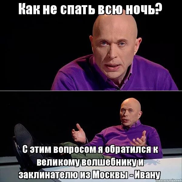 здоровый сон человека. помогают ли энергетики не спать. что сделать чтобы не спать. помогают ли энергетики не спать. как не спать всю ночь без кофе.