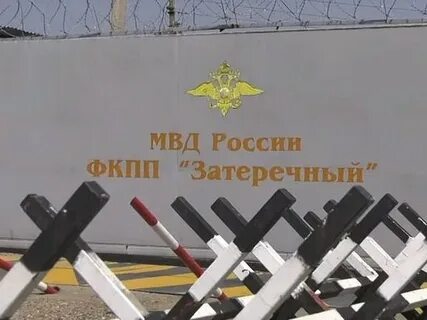 Федеральное кпп