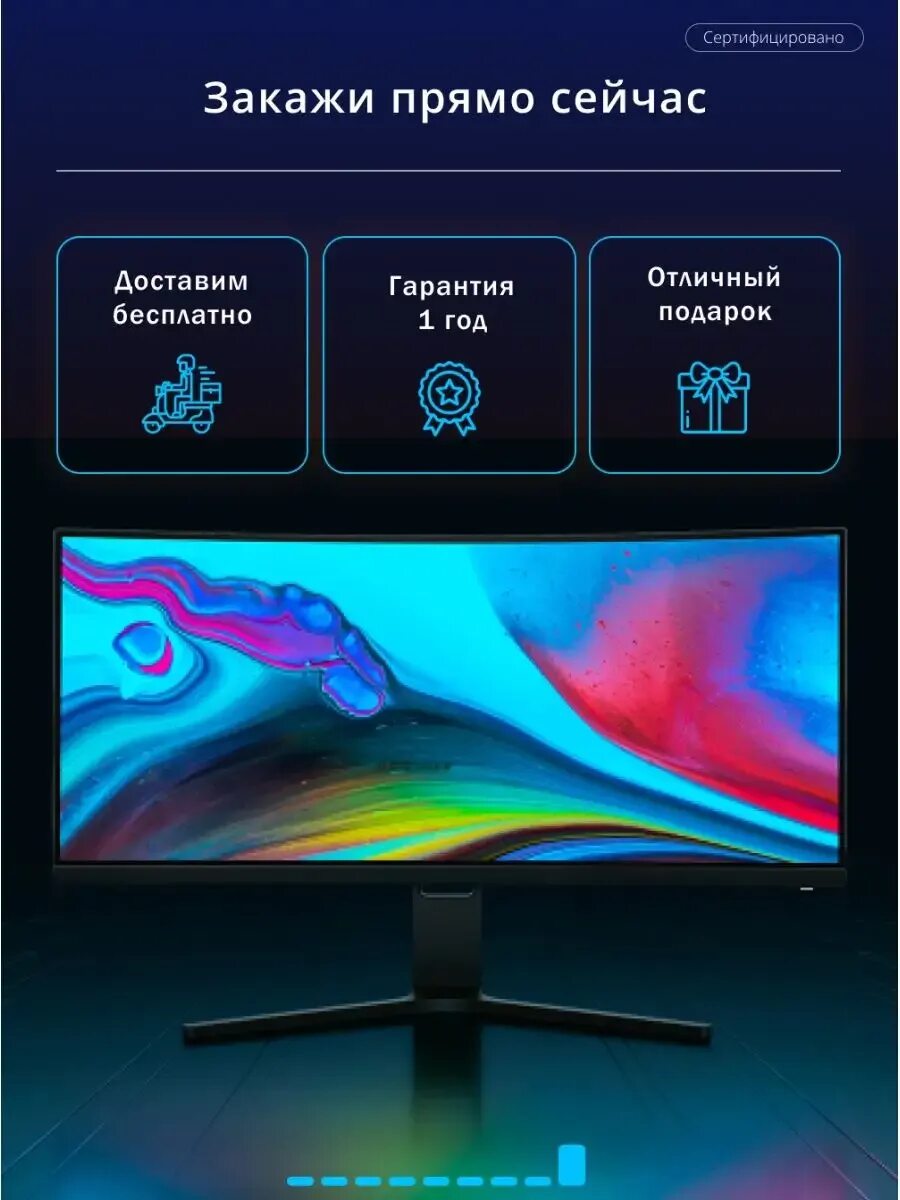 Redmi curved gaming. 30" Монитор Xiaomi Redmi Curved display. Монитор Xiaomi 30 200hz. Монитор Xiaomi Redmi Curved 30" 200hz. Монитор Xiaomi Redmi surface display 30" 200hz.