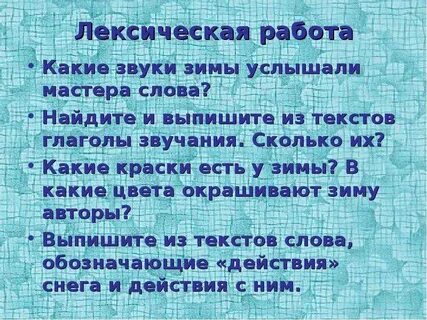 Можно услышать звуки