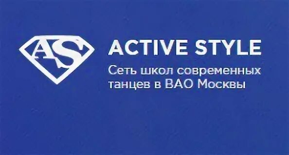 Active style. Актив стайл перово. active style школа.