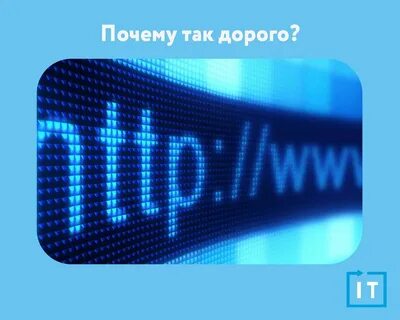 Что такое интернет и зачем он нужен