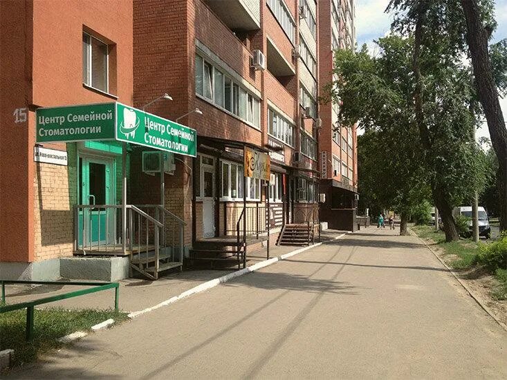 Нововокзальная 11 телефон. Нововокзальная 27 самара. Арс дент махачкала. Нововокзальная 11 телефон. Нововокзальная 11 телефон.