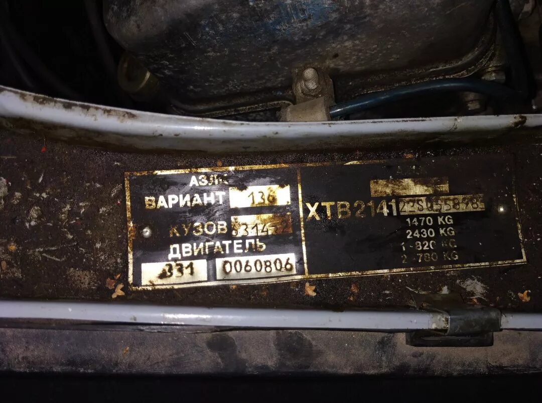 меня все больше и больше удивляет эта машина - Москвич 2140, 1,5 л, 1981 года пр