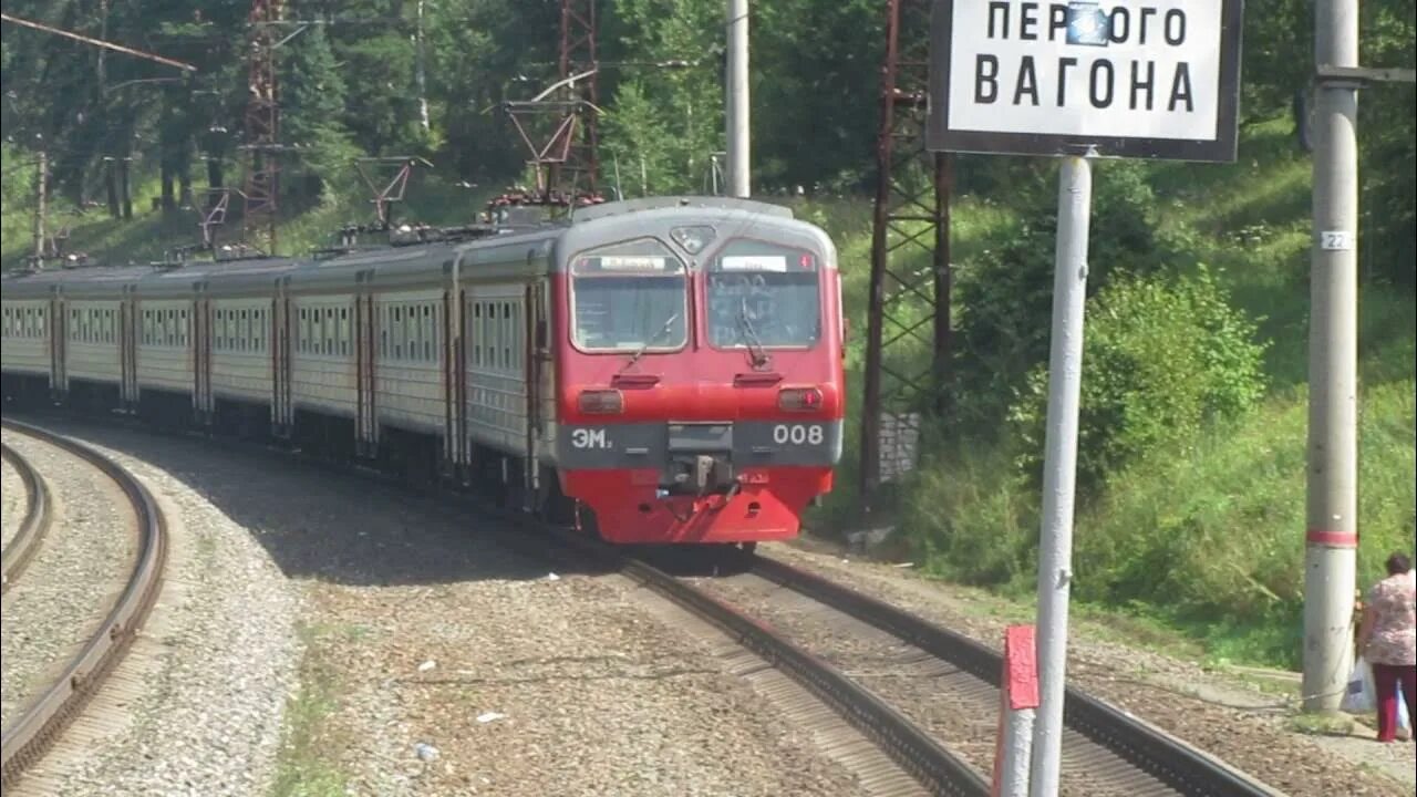Расписание электричек пахомово серпухов на сегодня. Старые расписания поездов. Расписание электричек пахомово серпухов на сегодня. Расписание электричек пахомово серпухов на сегодня. Расписание электричек пахомово серпухов на сегодня.