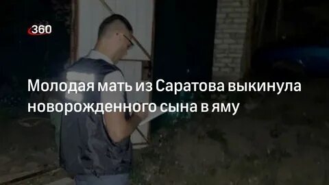 15 летняя девочка родила ребенка в тц