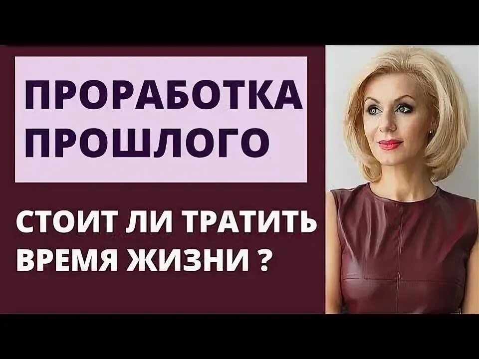 Учебник по диктатуре. 14 заповедей фашизма. Проработка прошлого. Лезина проработка прошлого. Проработка прошлого.