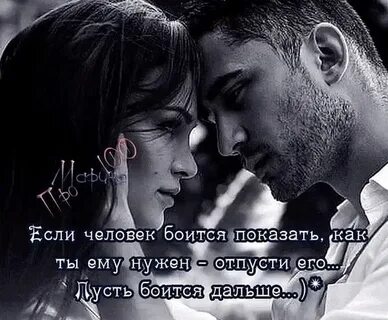 Боюсь бросить мужа