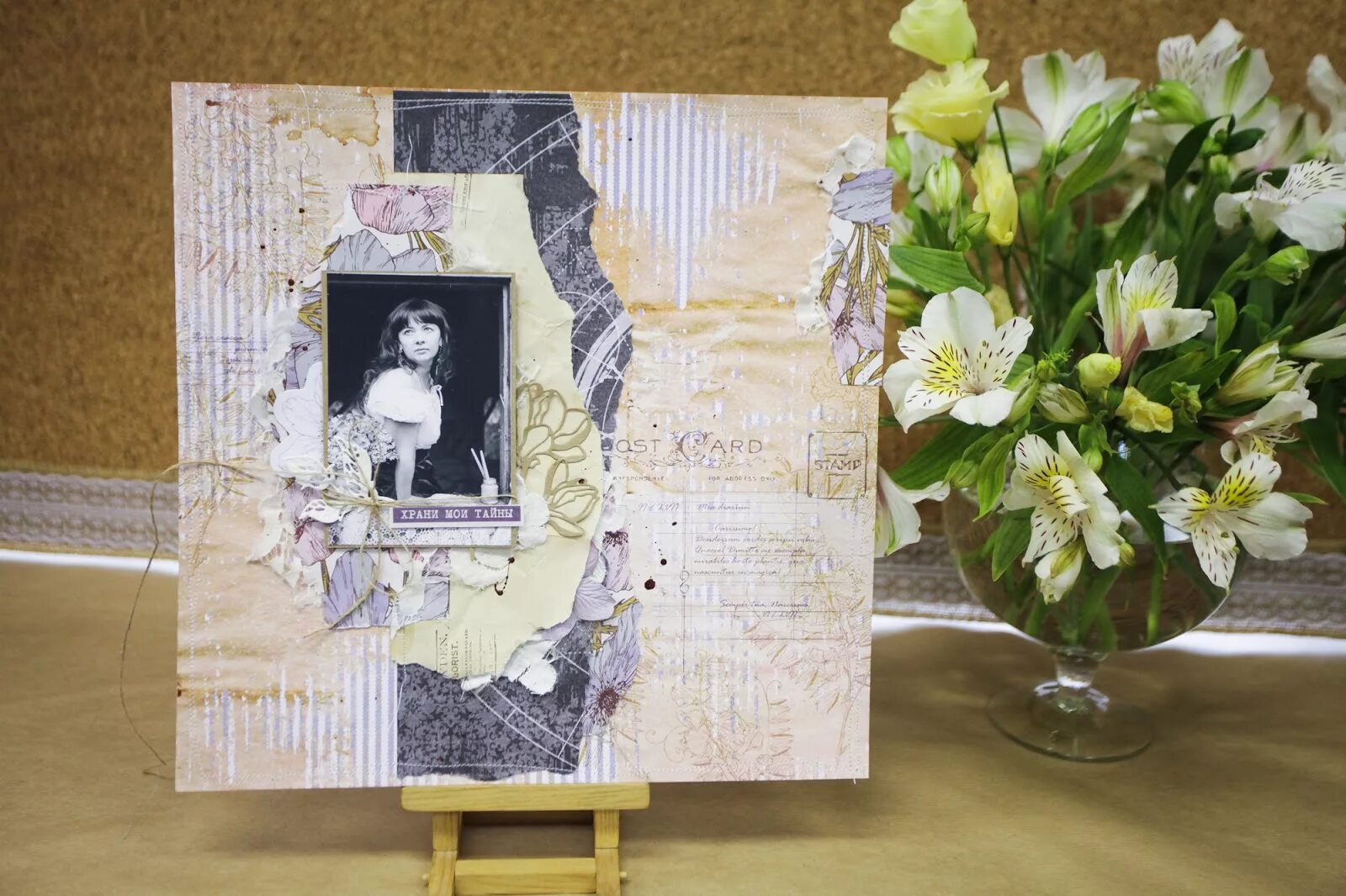 Paper event. Paper event
