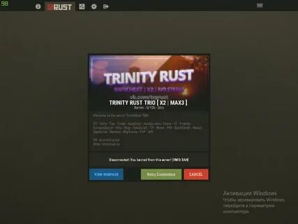 Rust 198