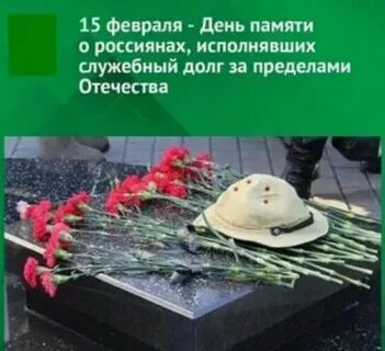 Исполняемая память
