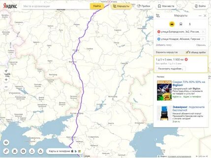 Карта маршрут черкесск