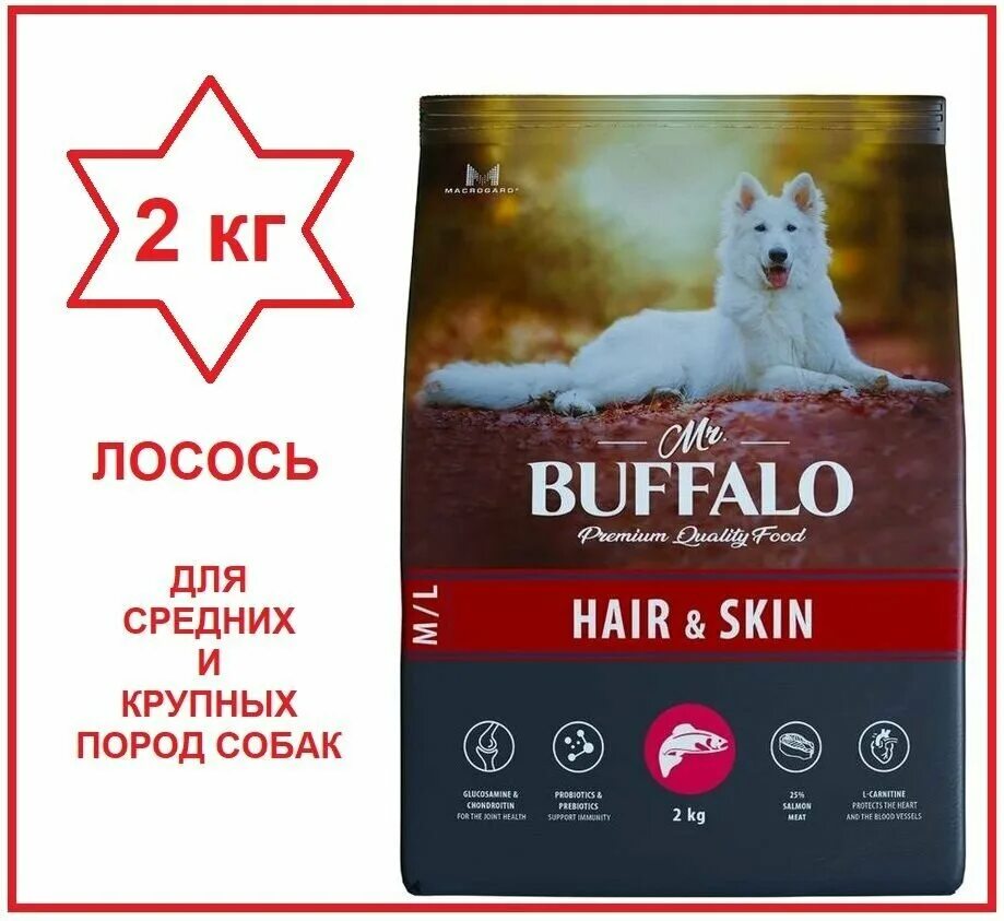 Mr buffalo корм