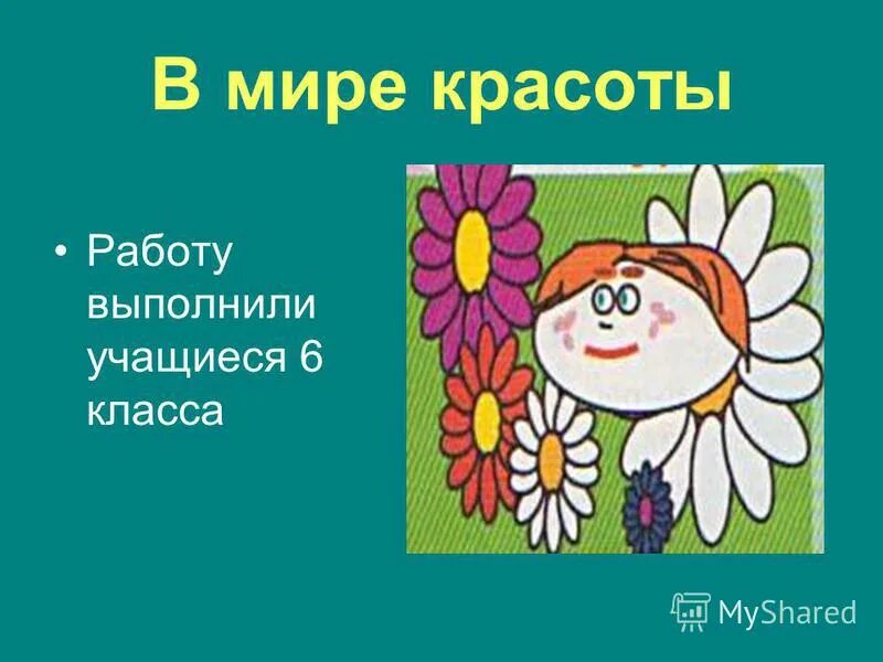Ресепшен девушка. Мир красоты работа. Мир красоты работа. Мир красоты работа. Окрашивание волос в салоне.