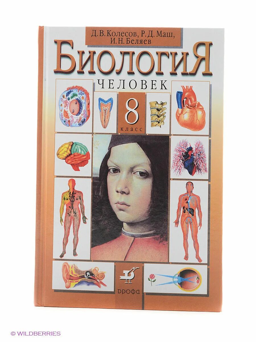 украинский учебник истории. география 8 класс учебник раковская. география 8 класс украинский учебник масляк. учебник по географии 8 класс карты. учебник география россии 8 класс раковский.
