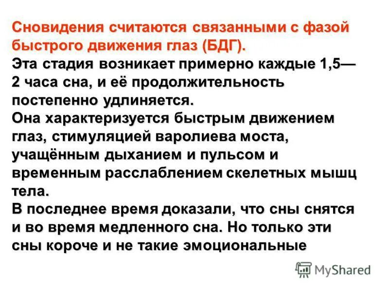 проверка после изменений рисунок. 5. постепенно срок. воздушные ванны методика проведения. доктрина в романо-германской правовой семье.