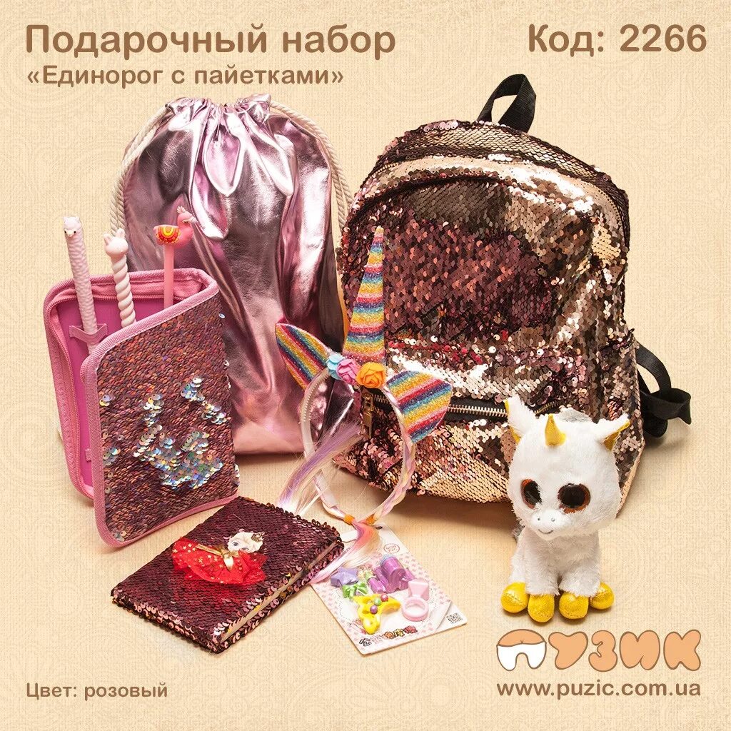 Подарочный бокс для девушки единорог. Набор подарочный с играми единорогом для девочки. Подарочный набор unicorn. Подарочный набор единорог. Подарочные боксы для девочек с единорогами.