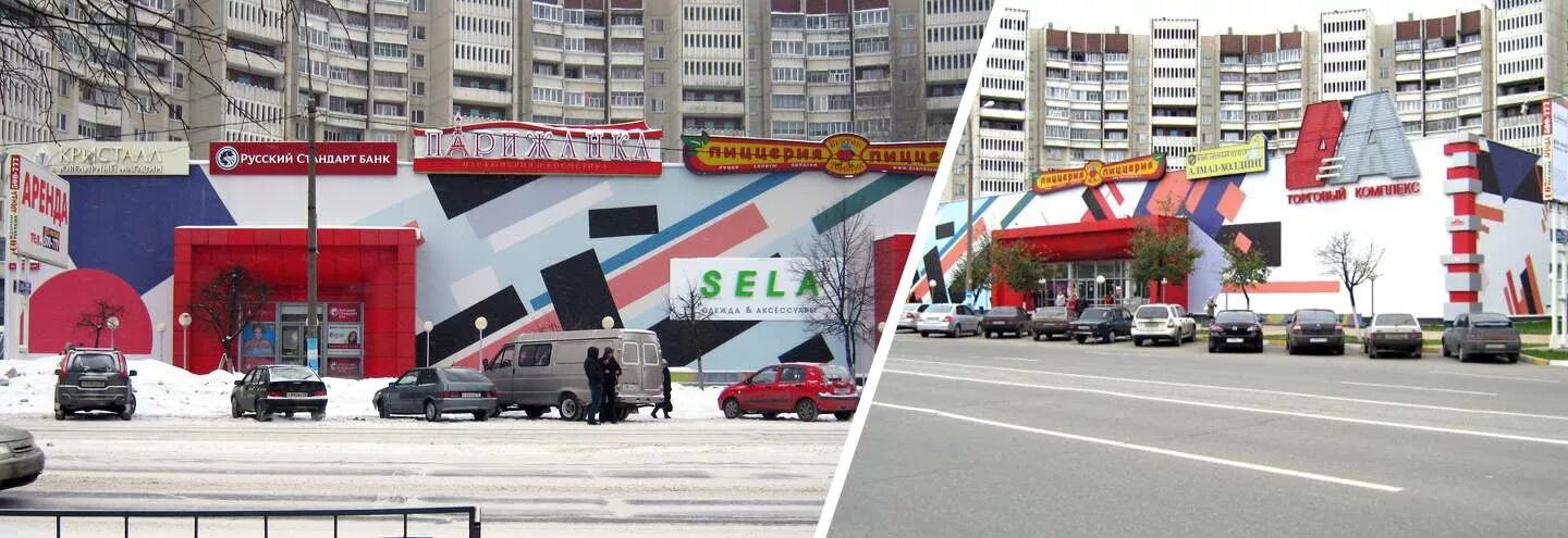 магазин победа ульяновск. торговый центр да ульяновск магазины. магазинов городе ульяновске. магазинов городе ульяновске. магазинов городе ульяновске.