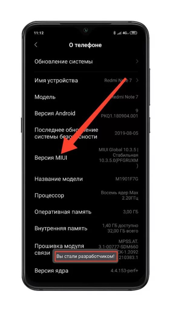 Xiaomi убрать экран