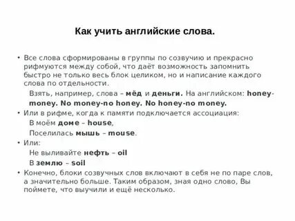 Как учить быстрее и эффективнее
