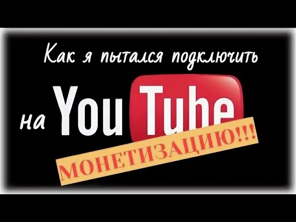 Кто то пытается подключиться. Кто то пытается подключиться