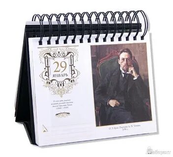 Странички памятных дат