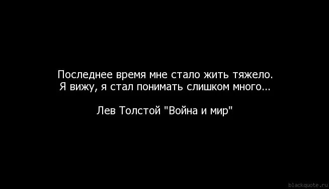 Жить стало сложнее