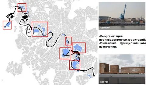 Реорганизация москва