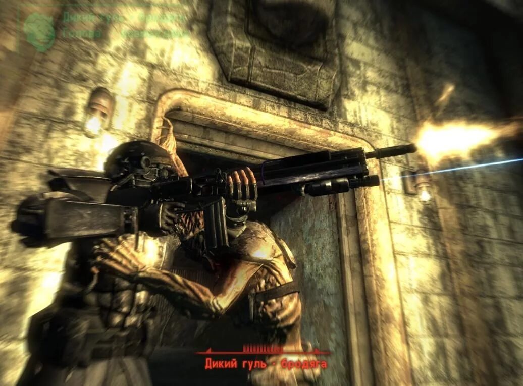 Fallout 3 приложение. Фоллаут нью вегас дикий гуль. дикий гуль потрошитель fallout 3. fallout 3 tactical armor.