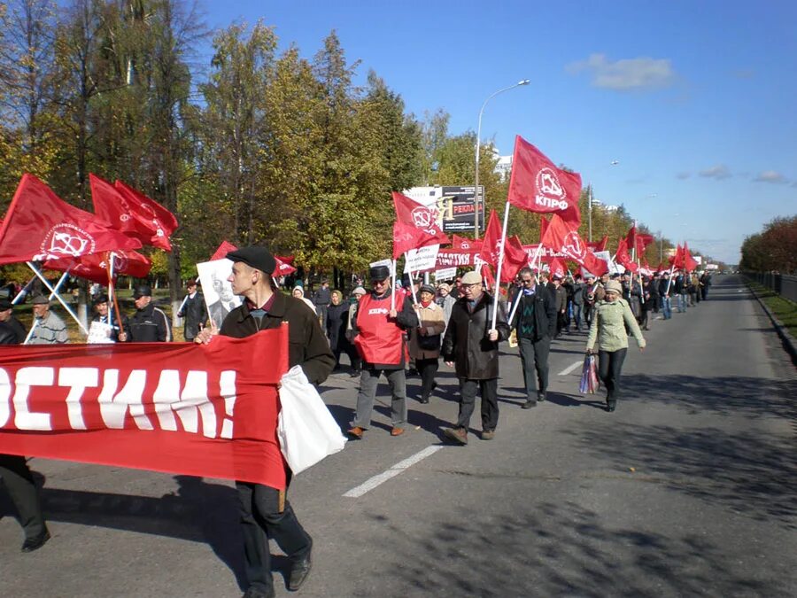 Право на демонстрации митинги какое право