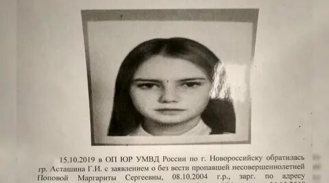 Лита летинская не бывший верну своих девочек