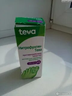 Нитрофунгин от грибка