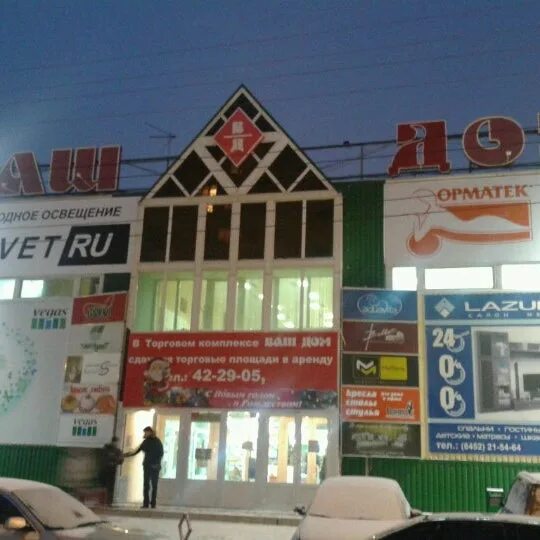 Ул зарубина 150. Ул зарубина 150. Ул зарубина 150. Ул зарубина 150. Ул зарубина 150.